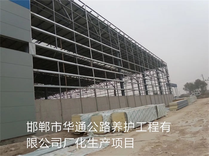 咸宁网架钢结构工程有限公司